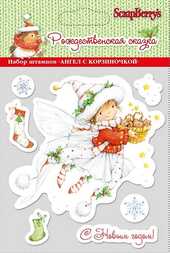 Прозрачный штамп АНГЕЛ С КОРЗИНОЧКОЙ 10*11 см, Скрапбукинг, фото 1