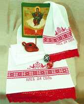 Рушник 