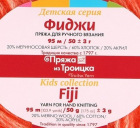 Фиджи, фото