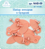 Набор анкеров и брадсов (коралловый), Скрапбукинг, фото