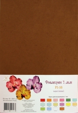 Фоамиран цв.Коричневый А4 1мм , Скрапбукинг, фото