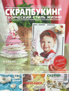 Печатные издания, фото